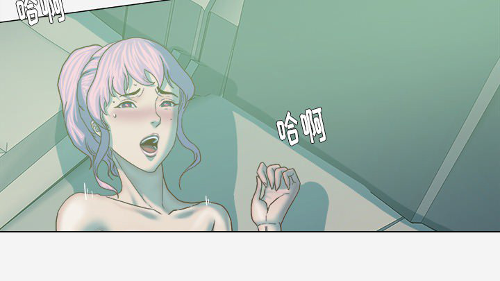 眼术漫画,第38章：我叫慧仁2图