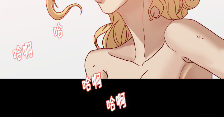 眼术漫画,第24章：奇怪的感觉2图