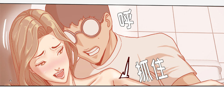 眼术漫画,第55章：什么情况2图