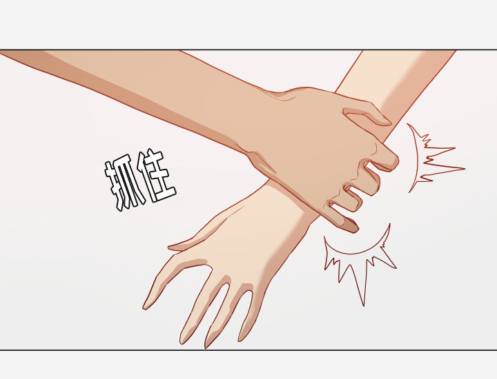 眼术漫画,第28章：报仇3图