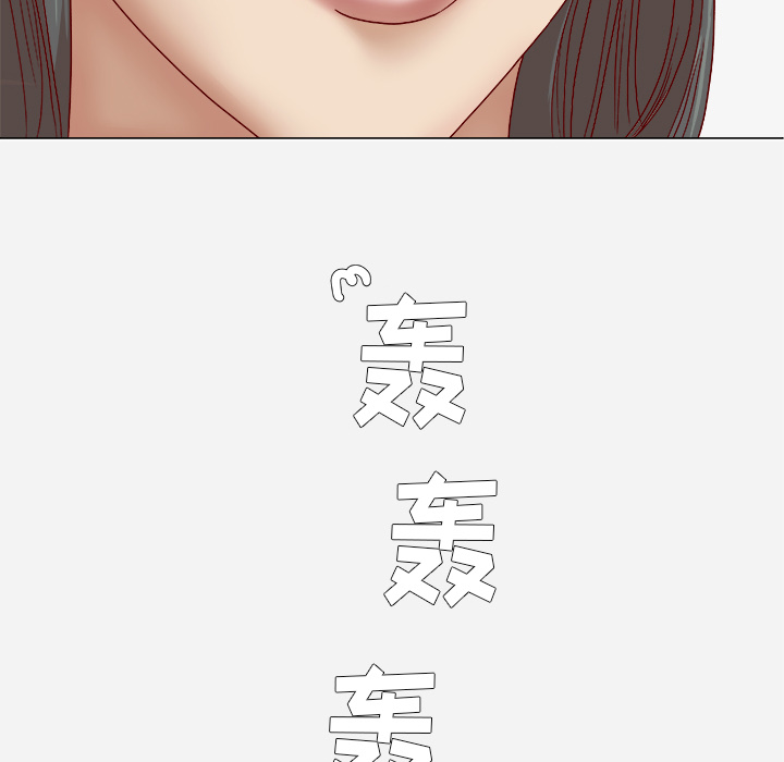 眼术漫画,第59章：威胁4图