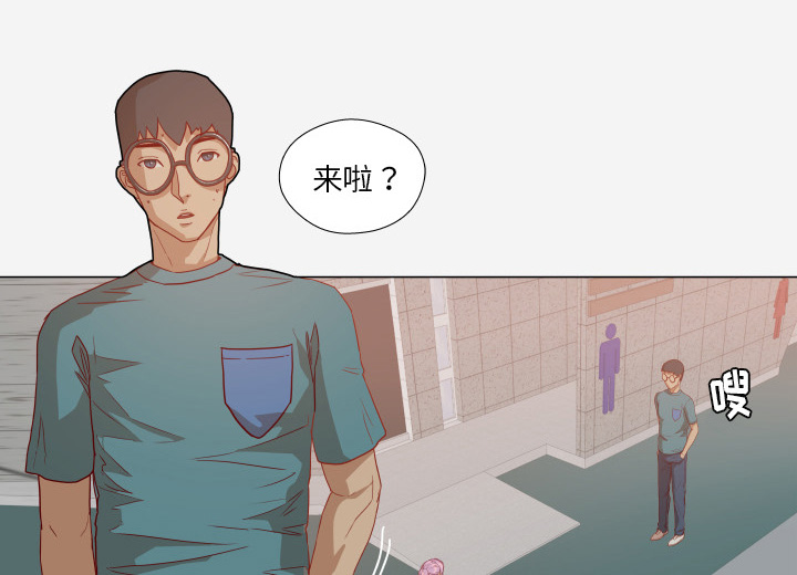 眼术漫画,第28章：报仇1图