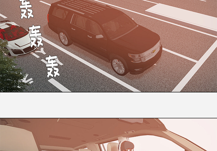 眼术漫画,第59章：威胁2图