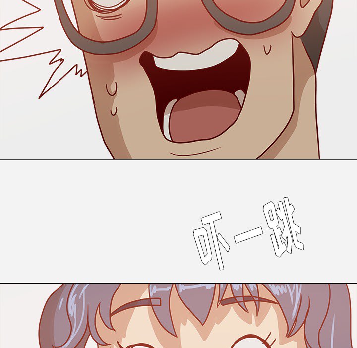 眼术漫画,第13章：粉丝4图