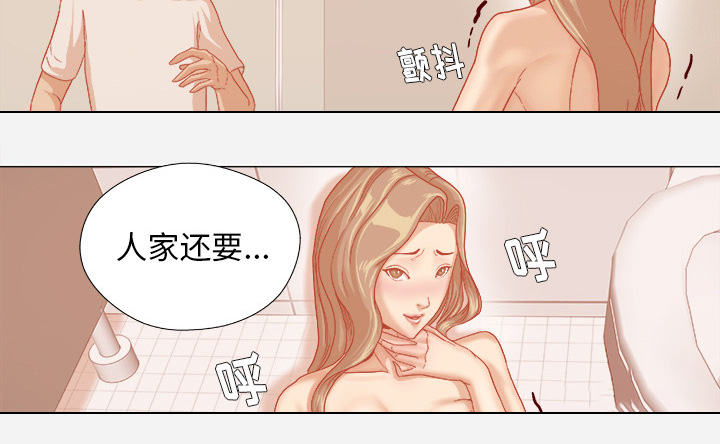 眼术漫画,第55章：什么情况1图