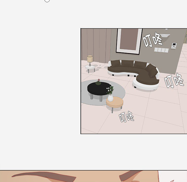 眼术漫画,第19章：忍不住了5图