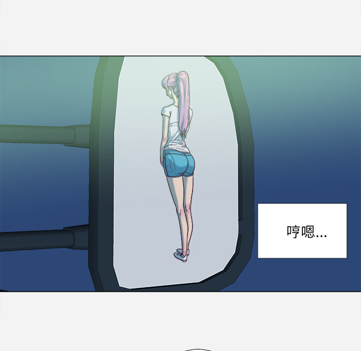 眼术漫画,第6章：先走了1图