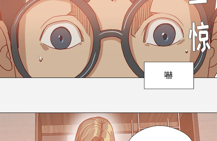 眼术漫画,第59章：威胁1图