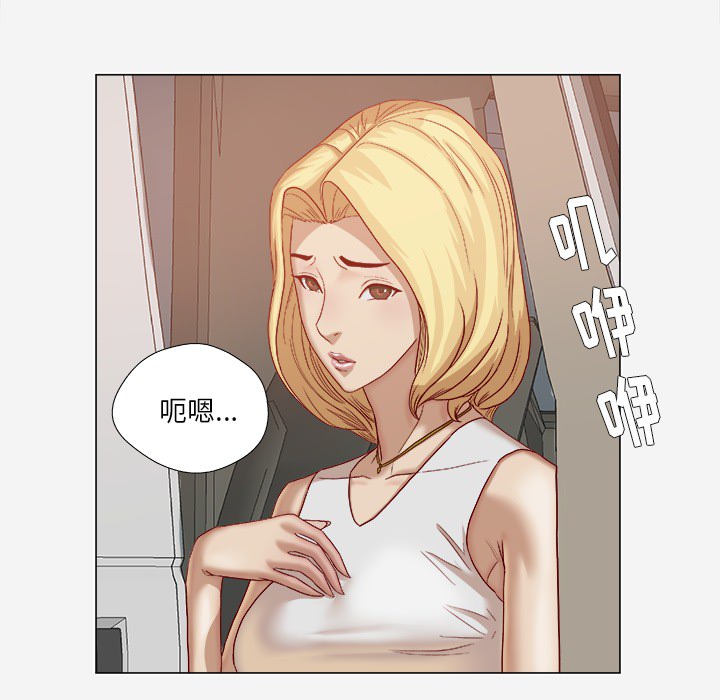 眼术漫画,第41章：初次见面3图