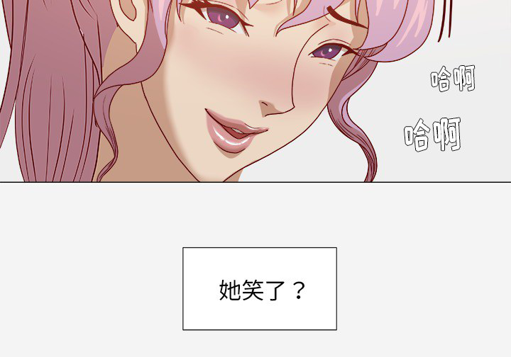 眼术漫画,第29章：如你所愿5图