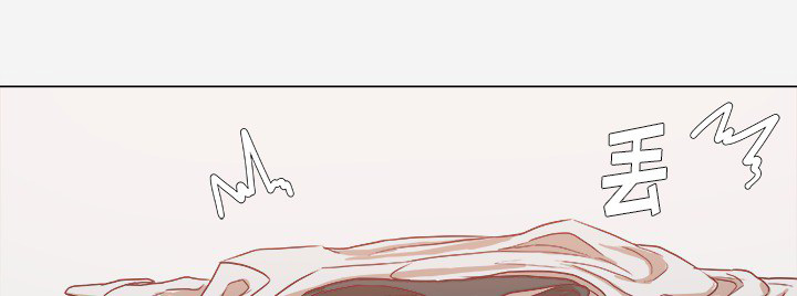 眼术漫画,第19章：忍不住了2图