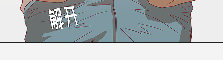 眼术漫画,第19章：忍不住了3图