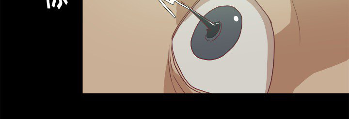 眼术漫画,第16章：感觉好棒5图