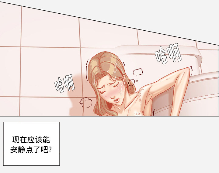眼术漫画,第56章：好转2图