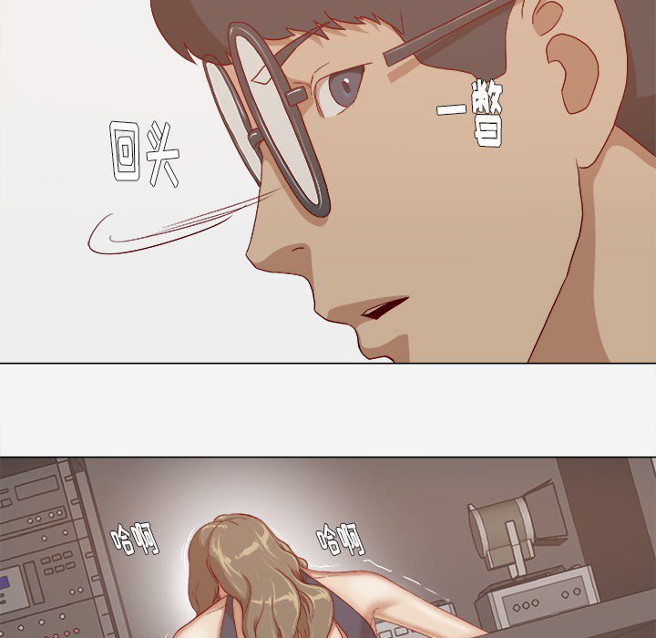 眼术漫画,第45章：教训5图