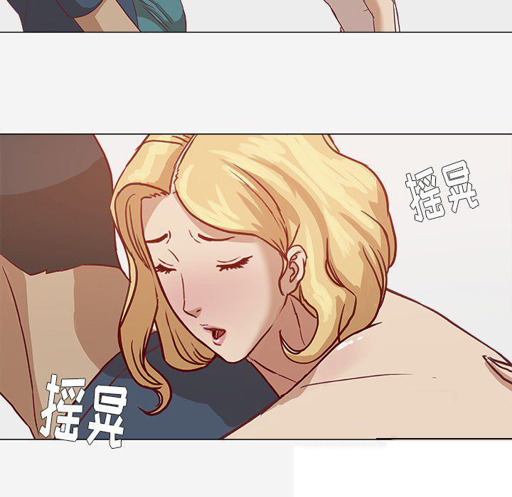 眼术漫画,第14章：清醒4图