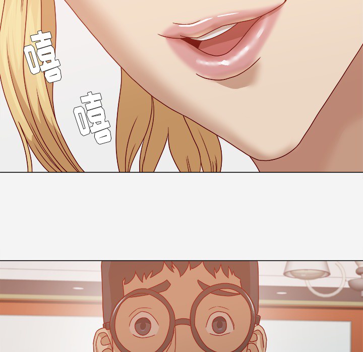 眼术漫画,第22章：失忆了吗3图