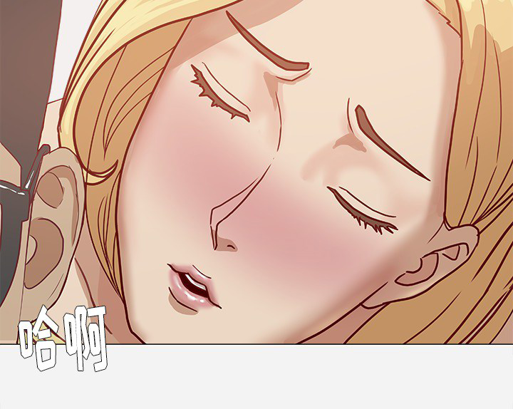 眼术漫画,第13章：粉丝1图