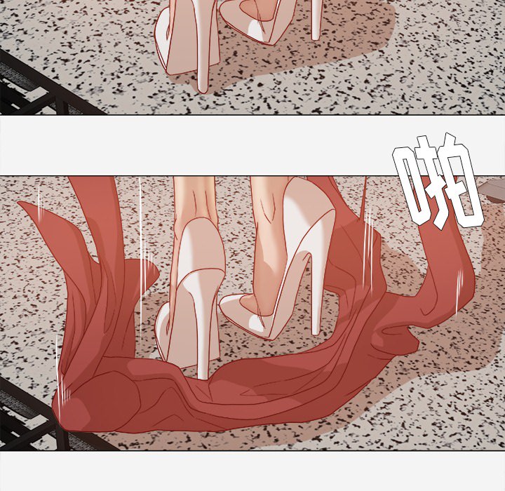 眼术漫画,第45章：教训3图