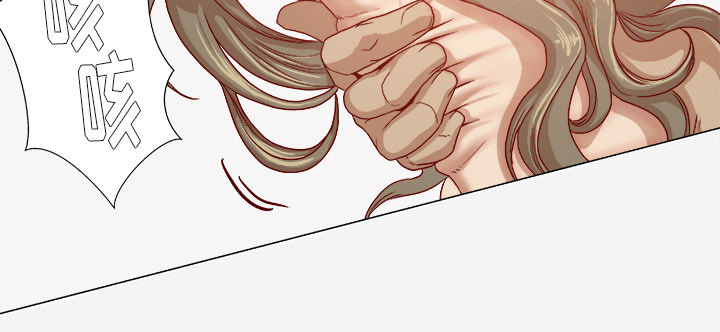 眼术漫画,第55章：什么情况3图