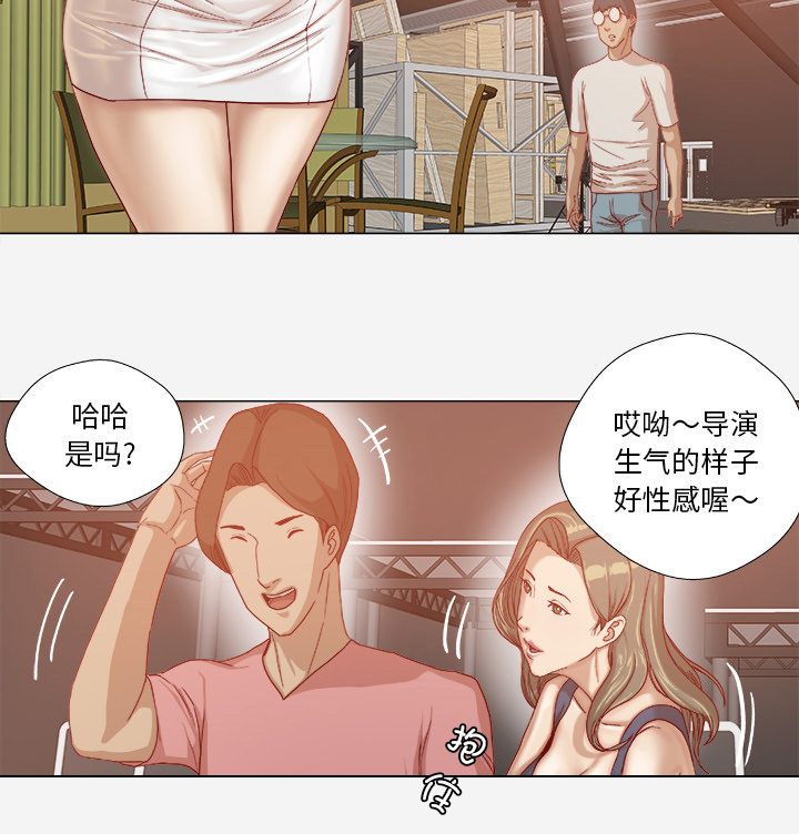眼术漫画,第54章：刁难5图