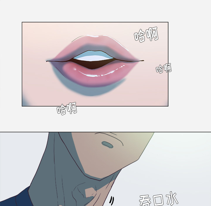 眼术漫画,第9章：控制4图