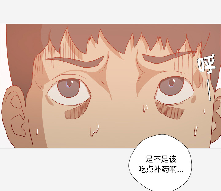 眼术漫画,第56章：好转5图