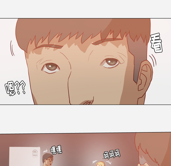 眼术漫画,第27章：约见3图