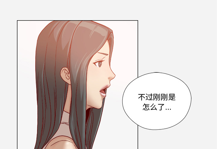 眼术漫画,第59章：威胁3图
