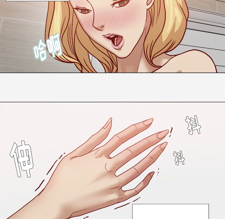 眼术漫画,第25章：怎么会这样3图