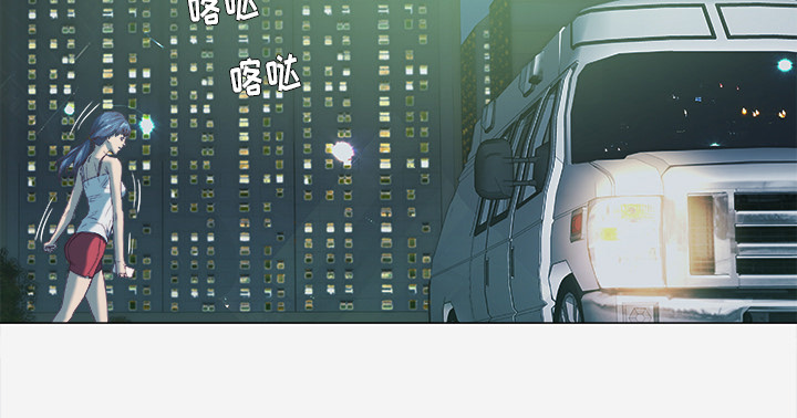 眼术漫画,第10章：更进一步3图