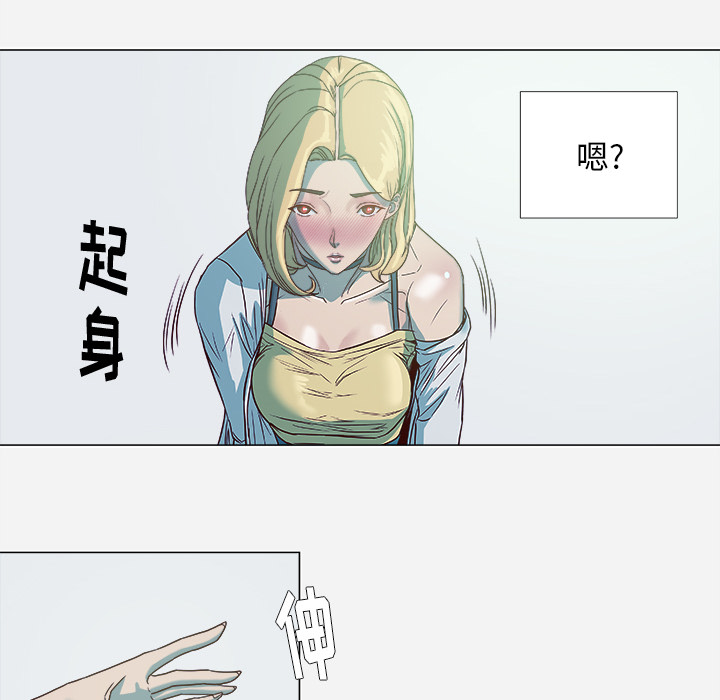 眼术漫画,第8章：实验5图