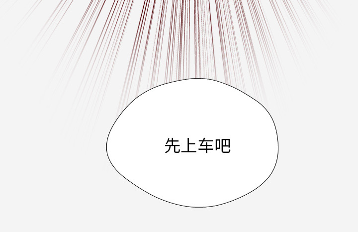 眼术漫画,第58章：接受拍摄2图