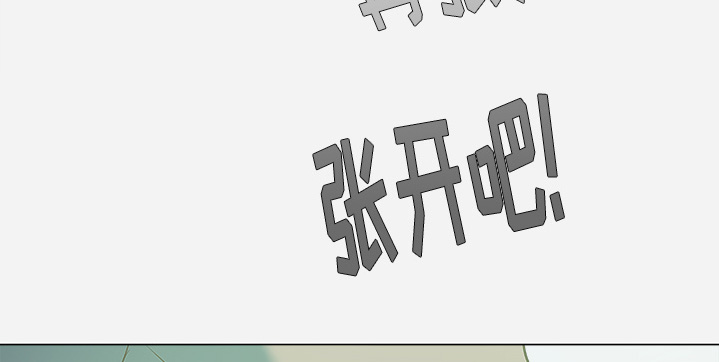 眼术漫画,第6章：先走了3图