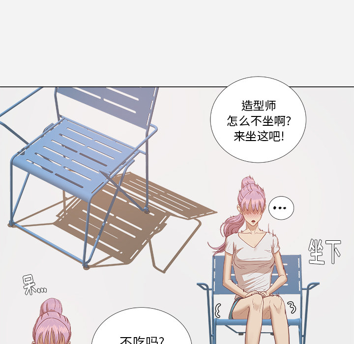 眼术漫画,第9章：控制3图