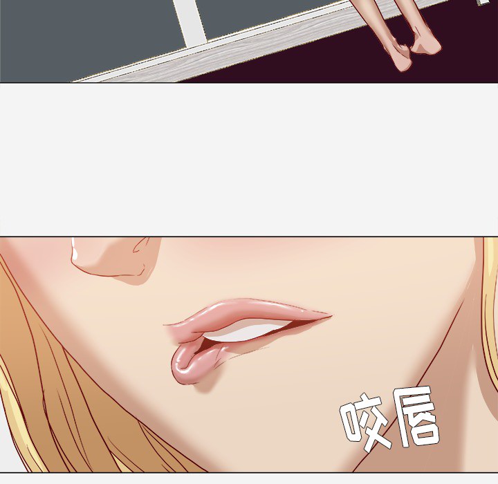 眼术漫画,第24章：奇怪的感觉1图