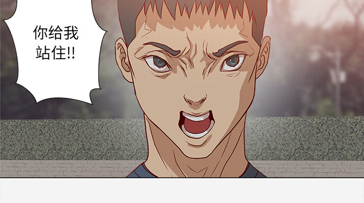 眼术漫画,第4章：道歉2图