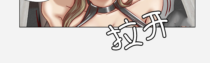 眼术漫画,第60章：催眠3图