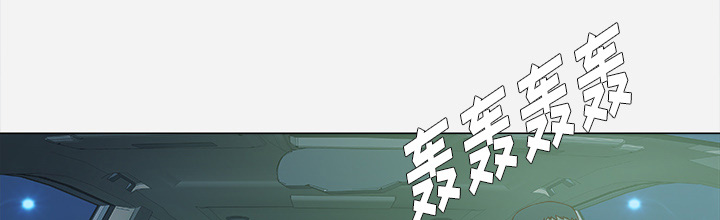 眼术漫画,第5章：眼镜3图