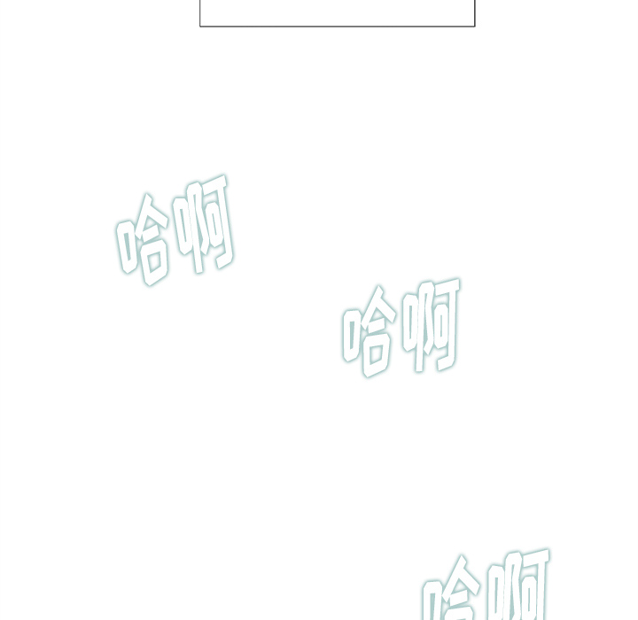 眼术漫画,第12章：快疯了4图