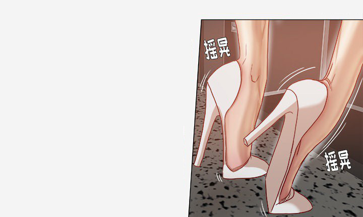 眼术漫画,第45章：教训3图