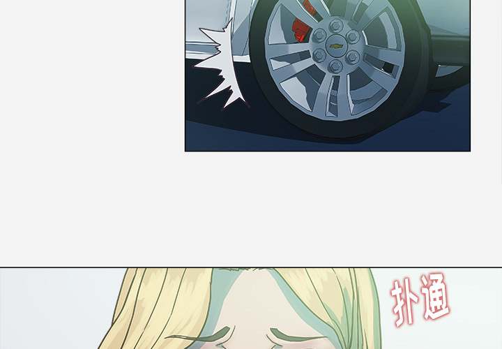 眼术漫画,第9章：控制3图