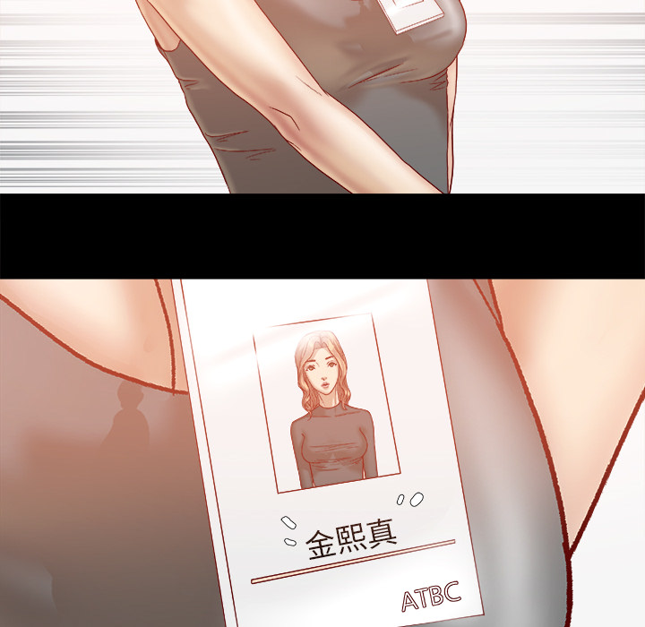 眼术漫画,第57章：变故1图