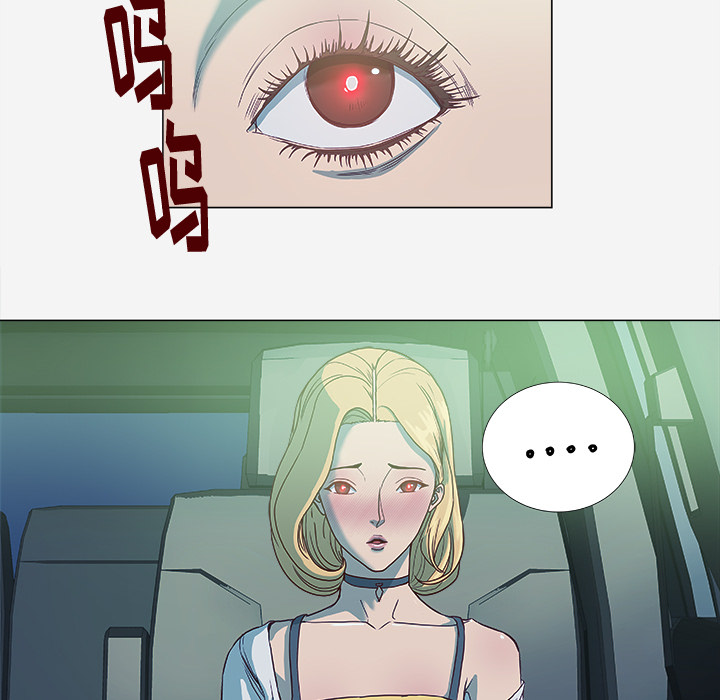 眼术漫画,第8章：实验1图