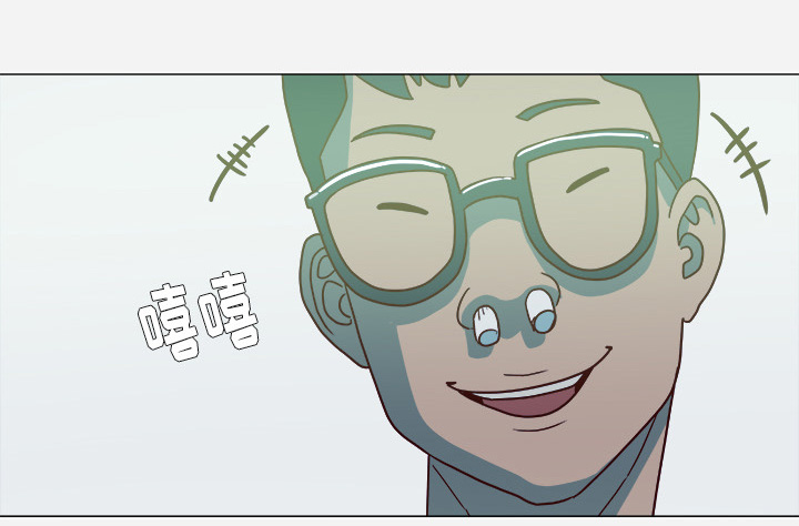 眼术漫画,第7章：危险1图