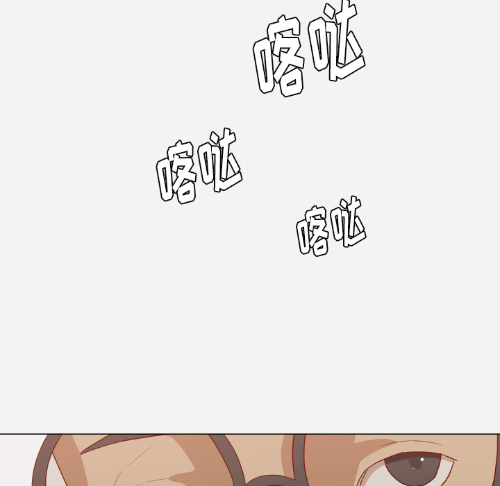 眼术漫画,第27章：约见1图