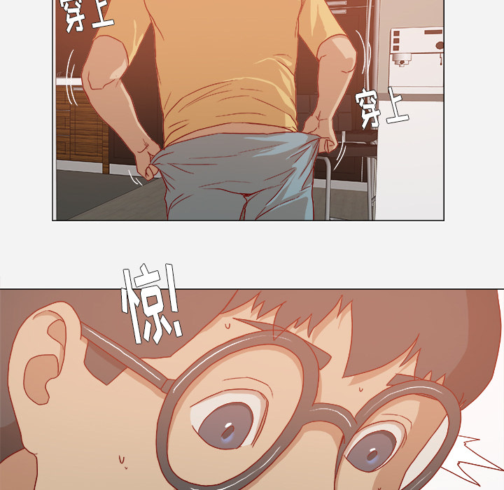 眼术漫画,第51章：确认成功1图