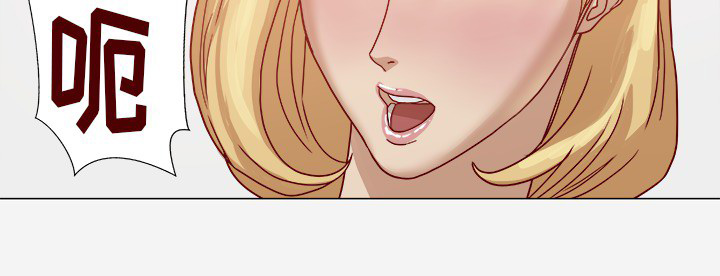 眼术漫画,第15章：奇怪3图