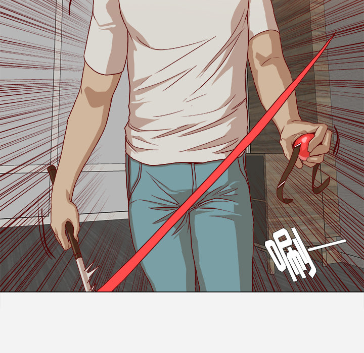 眼术漫画,第60章：催眠2图