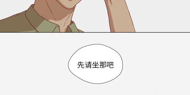 眼术漫画,第42章：不管用4图